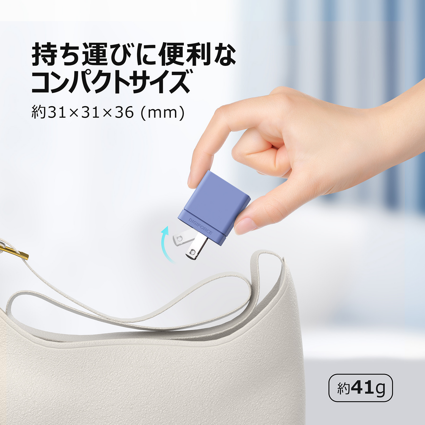【cube 30W 1C】ACアダプター 急速充電 スマートフォン iPhone android iPad androidタブレット Windowsタブレット タブレット端末 D0081