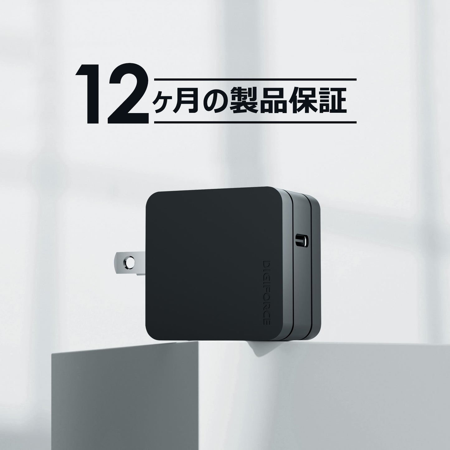 【square 65W 1C 】AC アダプター 急速充電 ノートパソコン タブレット端末 D0088