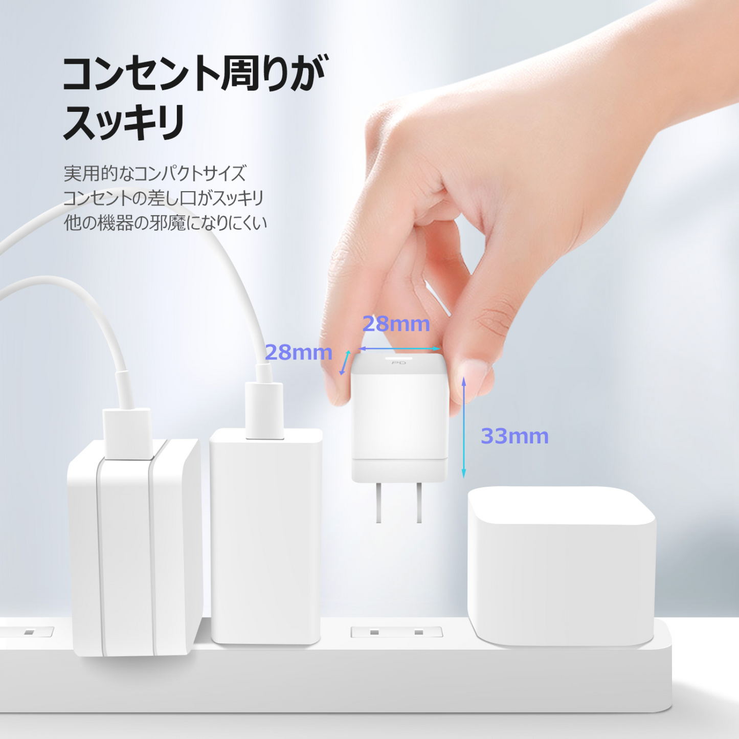 【cube 20W 1C】ACアダプター 急速充電 スマートフォン iPhone android D0037