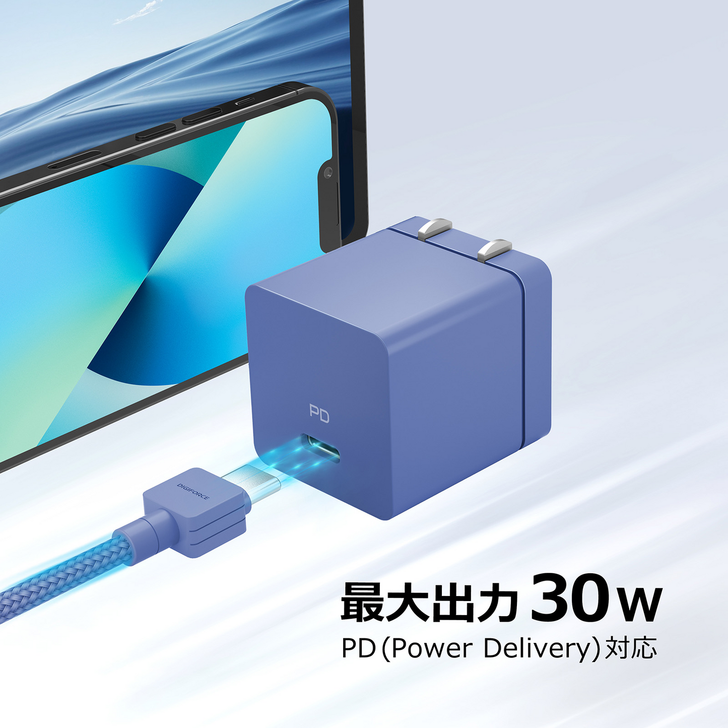 【cube 30W 1C】ACアダプター 急速充電 スマートフォン iPhone android iPad androidタブレット Windowsタブレット タブレット端末 D0081