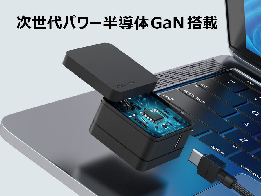 【set2 square 65W 1C & Type-C to C Cable 2m 100W】ACアダプター 急速充電 Type-C to C (2m) ケーブルセット ノートパソコン タブレット端末 D0108