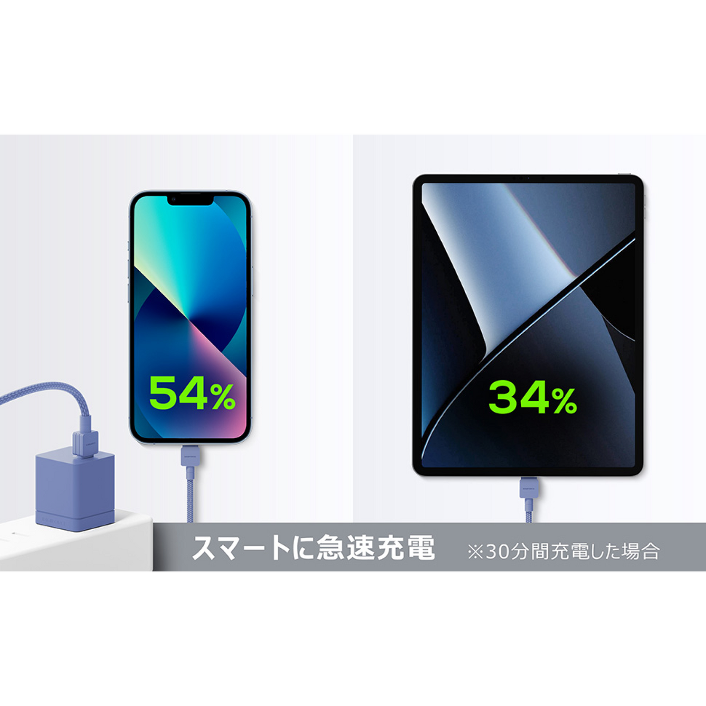 【cube 30W 1C】ACアダプター 急速充電 スマートフォン iPhone android iPad androidタブレット Windowsタブレット タブレット端末 D0081
