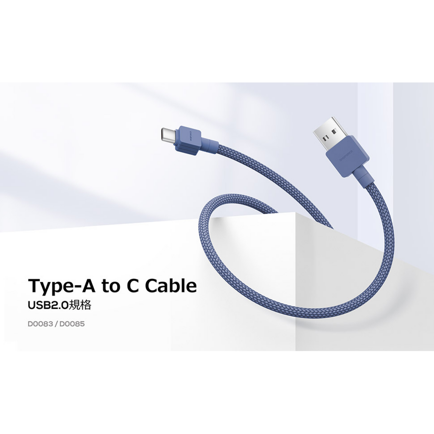 【Type-A to C Cable 1m】USB-A スマートフォン タブレット端末 ゲームコントローラー D0083