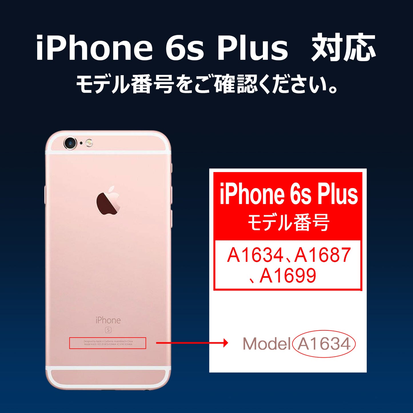 【iPhone 6s Plus】互換バッテリー　取説・工具付き　T2-IP6SPH
