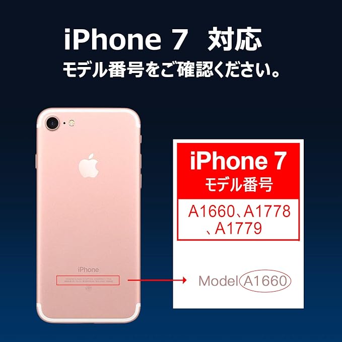 【iPhone 7】大容量互換バッテリー 2200mAh S-IP7H