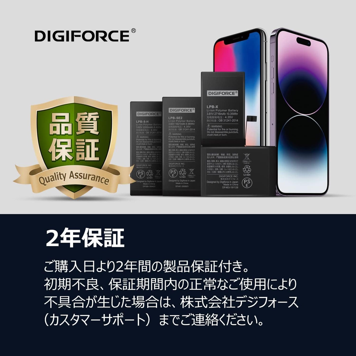 【iPhone 11】互換バッテリー 取説・工具付き 3110mAh T2-IP11