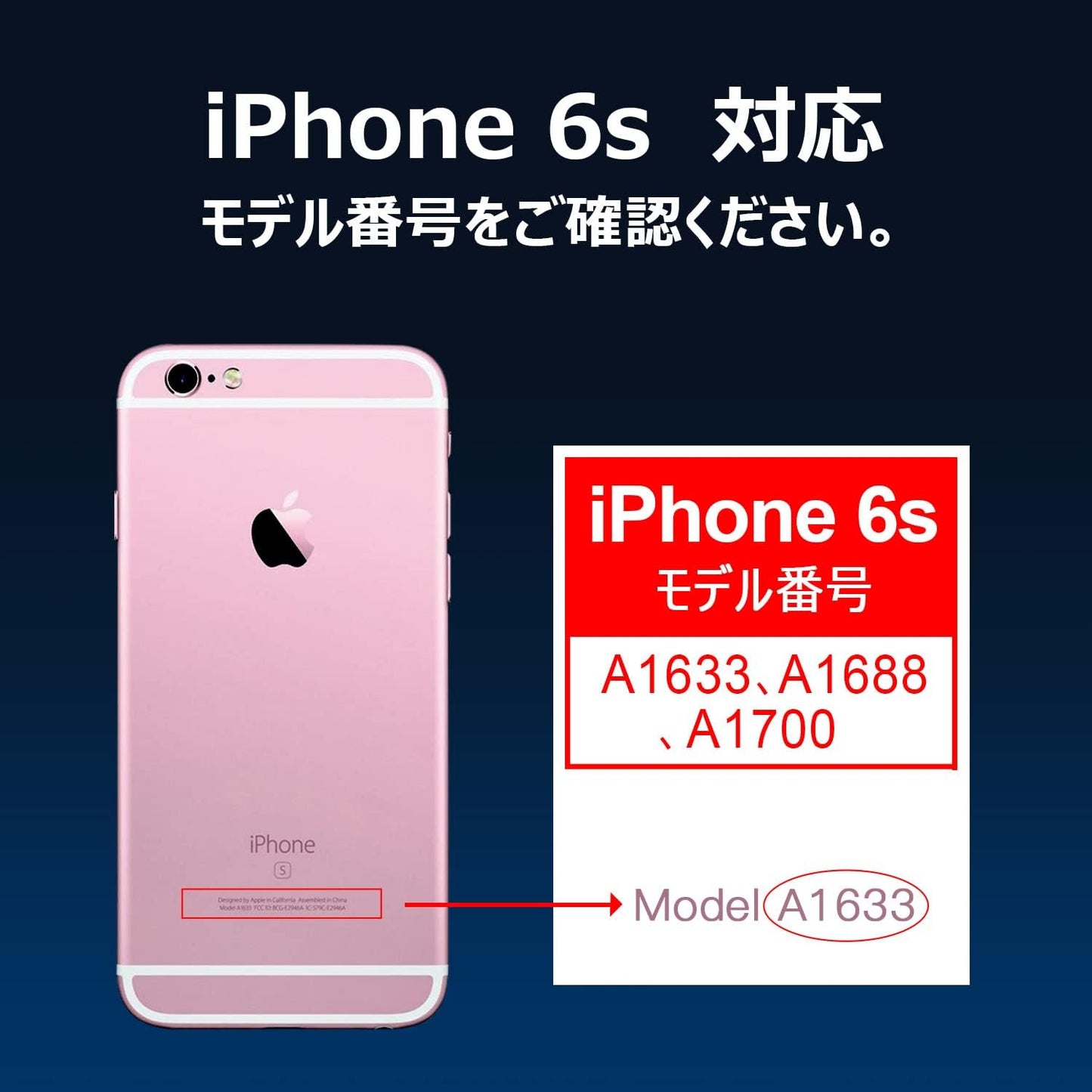 【iPhone 6S】互換バッテリー 取説・工具付き 1715mAh T2-IP6S