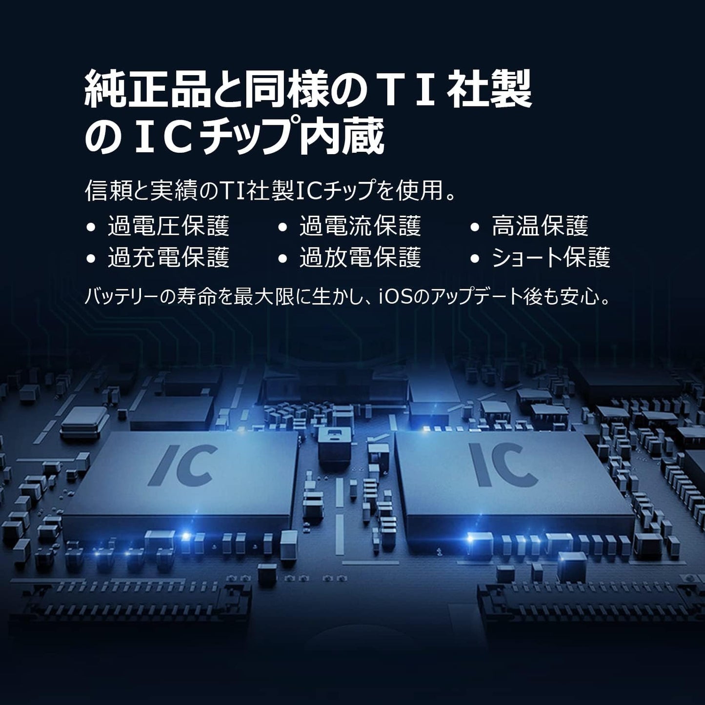 【iPhone 7】互換バッテリー 取説・工具付き 1960mAh T2-IP7