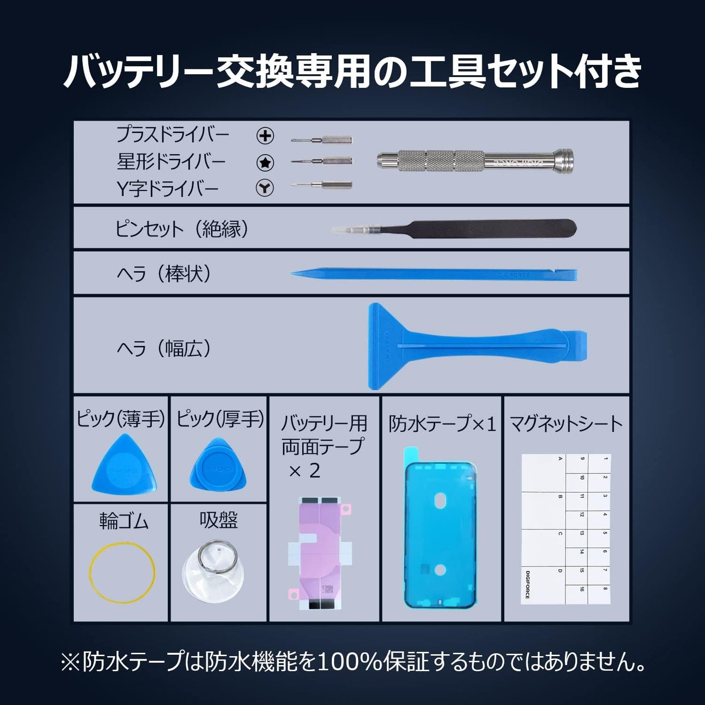 【iPhone XR】互換バッテリー 取説・工具付き 2942mAh T2-IPXR