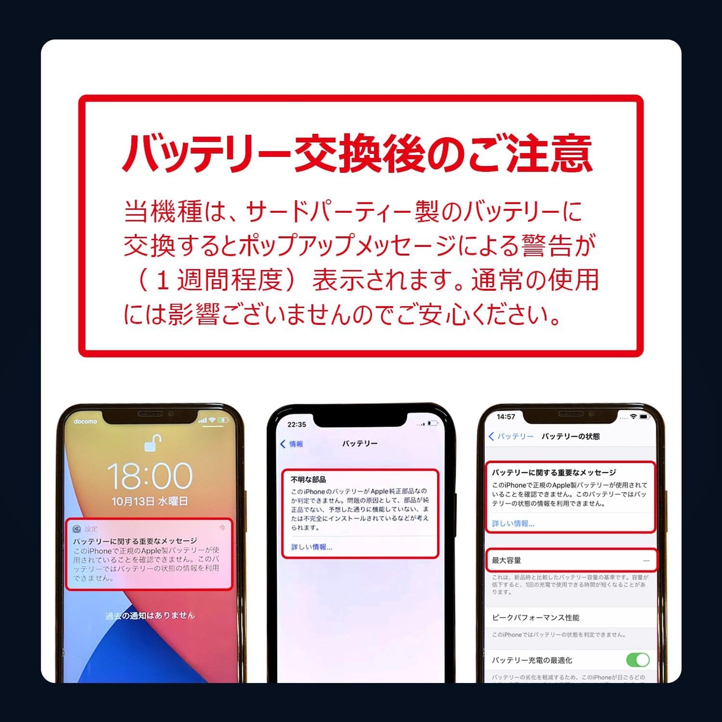 【iPhone XR】互換バッテリー 取説・工具付き 2942mAh T2-IPXR