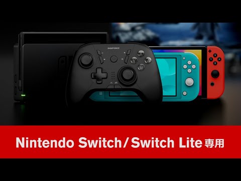 機能性＆耐久性を追求したSwitch用プロコン買うなら｜DIGIFORCEがオススメ