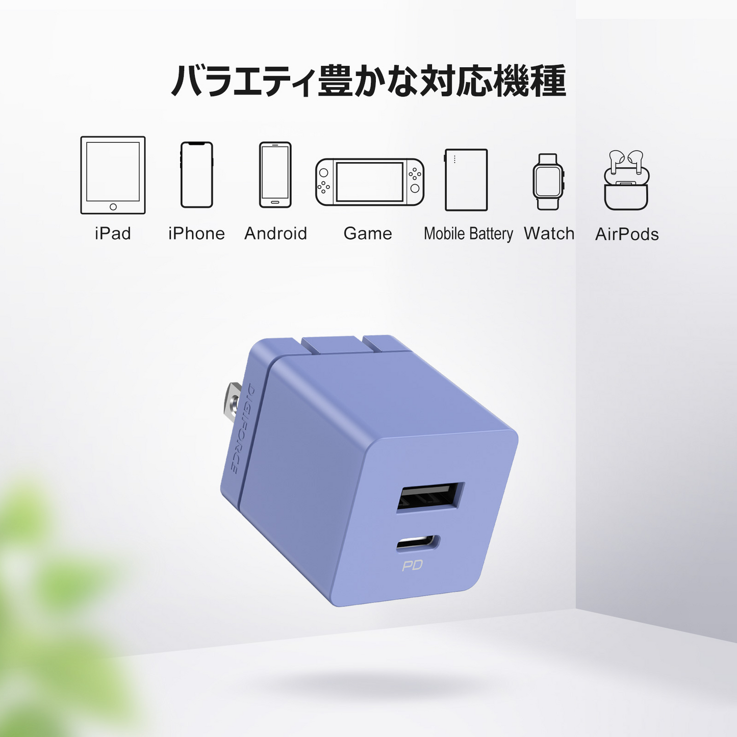 【cube 20W 1A1C】ACアダプター 急速充電 スマートフォン iPhone android D0061
